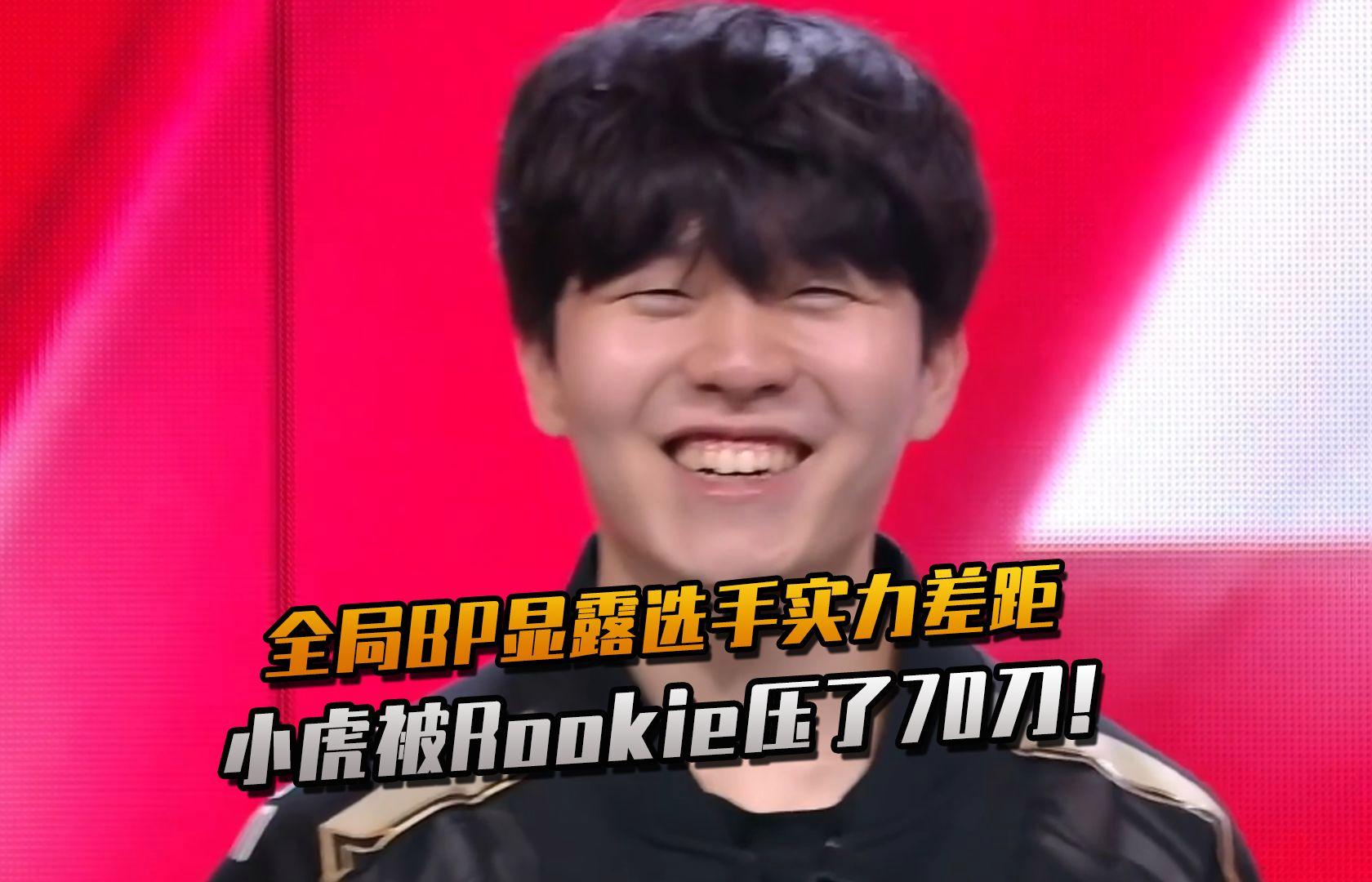 Rookie联赛已进19球引热议的简单介绍|开元棋牌官网